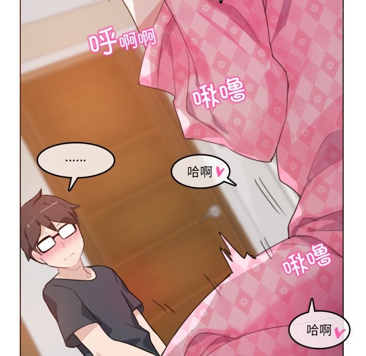 9P - 无与伦比的日常