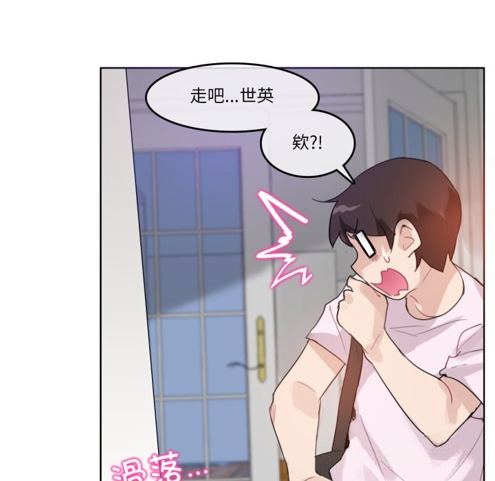 11P - 无与伦比的日常