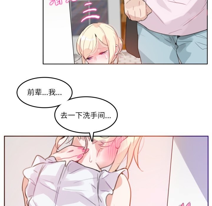 12P - 无与伦比的日常