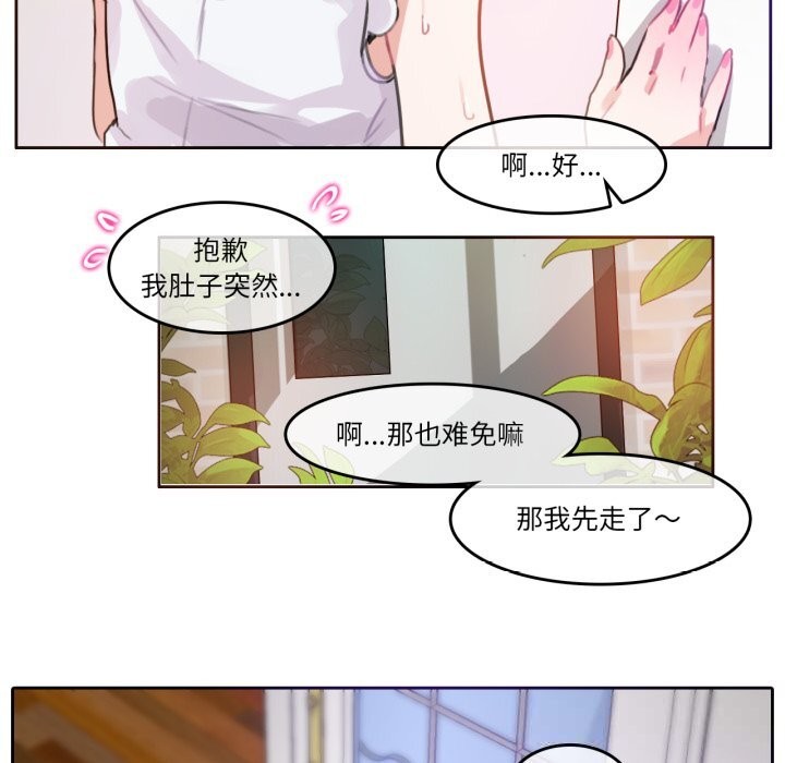 13P - 无与伦比的日常