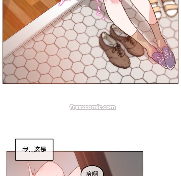 15P - 无与伦比的日常