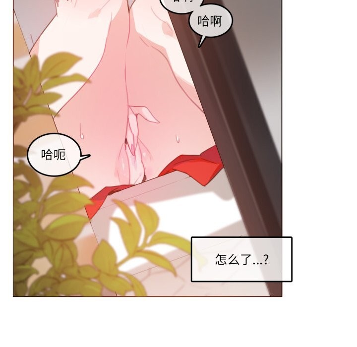 16P - 无与伦比的日常