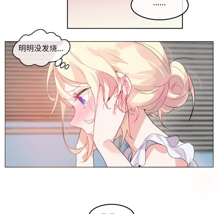 19P - 无与伦比的日常