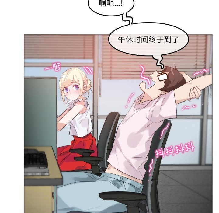 20P - 无与伦比的日常