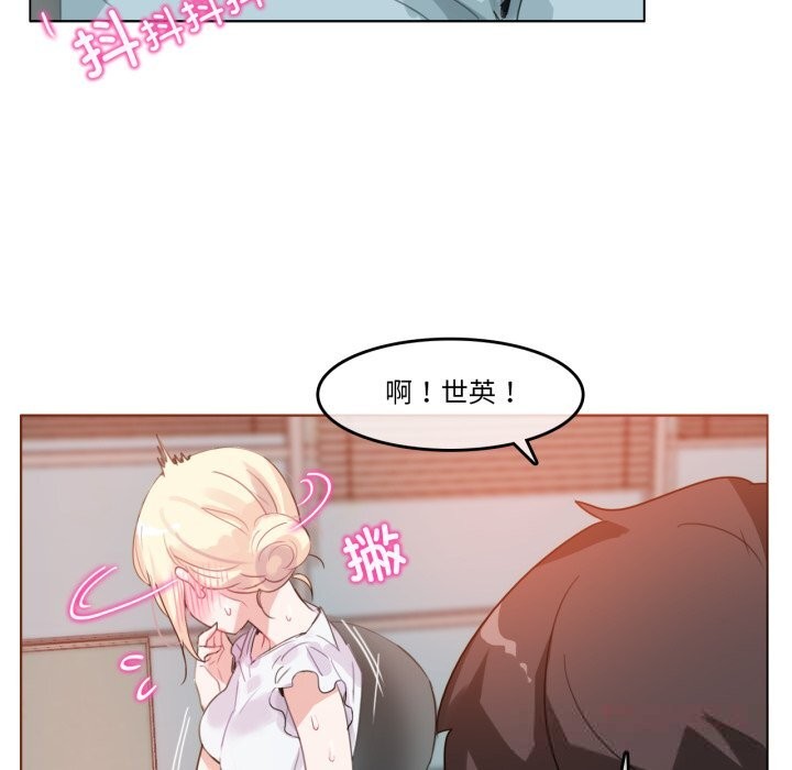 22P - 无与伦比的日常