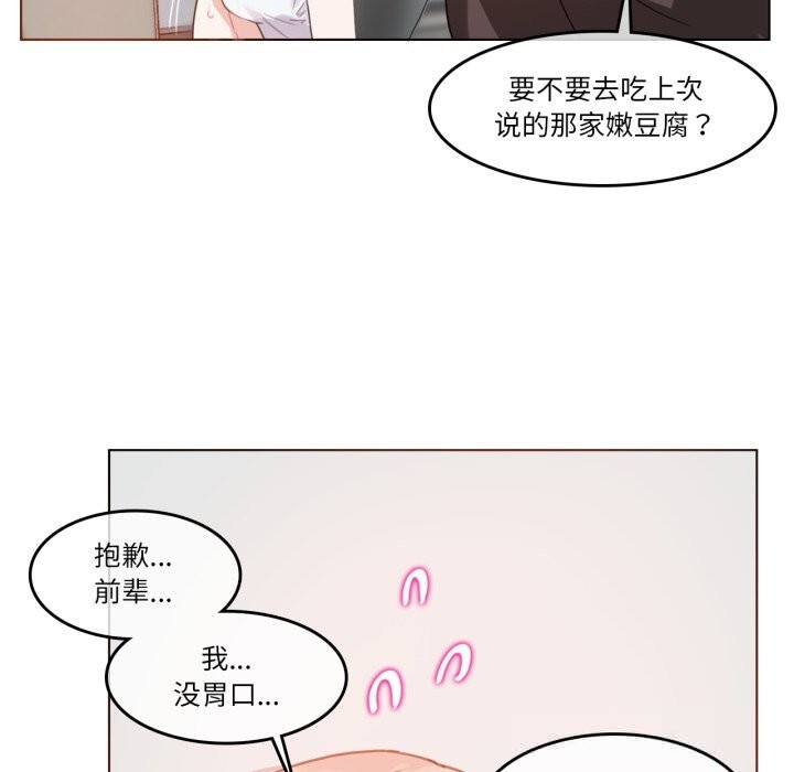23P - 无与伦比的日常