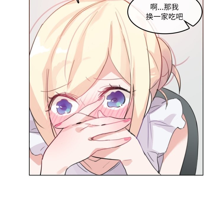 24P - 无与伦比的日常