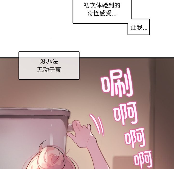28P - 无与伦比的日常