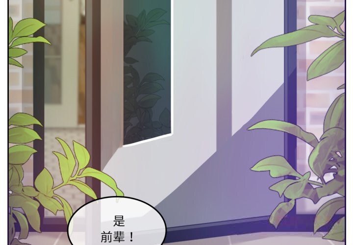 2P - 无与伦比的日常