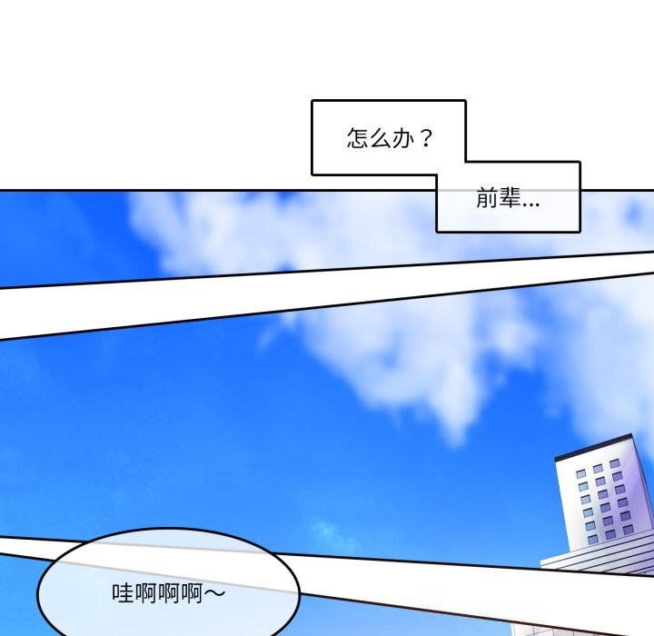 31P - 无与伦比的日常