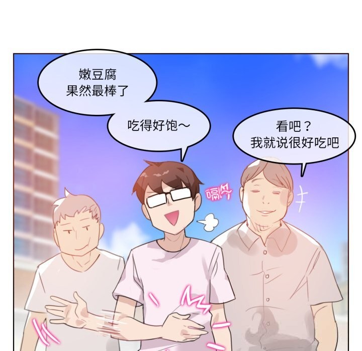 33P - 无与伦比的日常