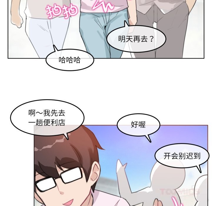 34P - 无与伦比的日常