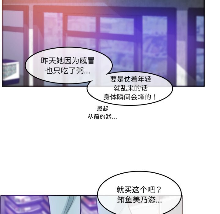 36P - 无与伦比的日常
