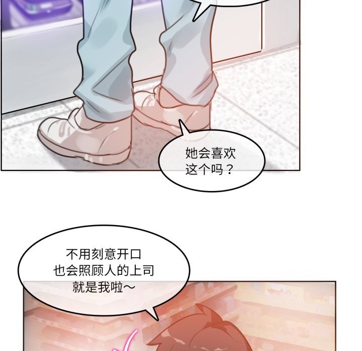 37P - 无与伦比的日常