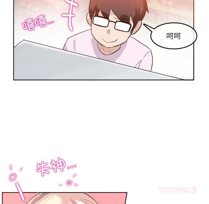 38P - 无与伦比的日常