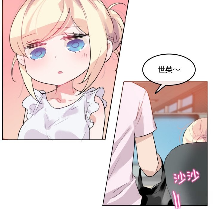39P - 无与伦比的日常