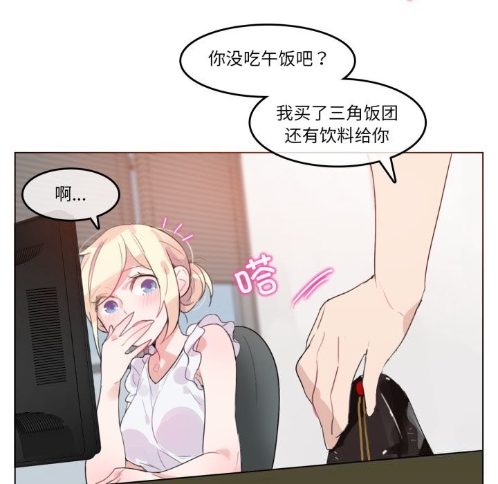 40P - 无与伦比的日常
