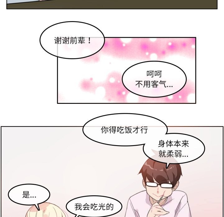 41P - 无与伦比的日常