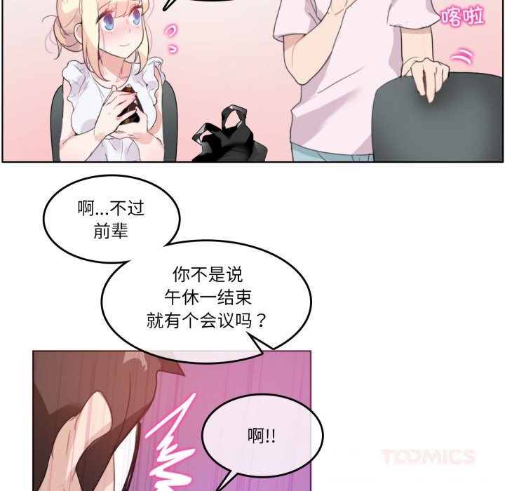 42P - 无与伦比的日常