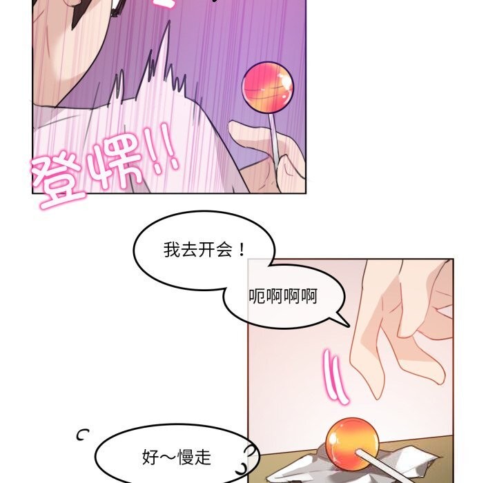 43P - 无与伦比的日常