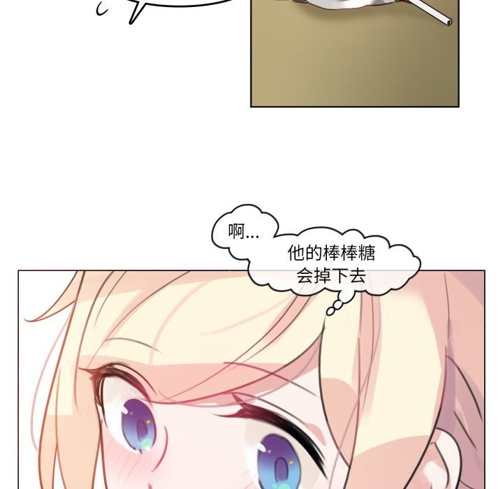 44P - 无与伦比的日常