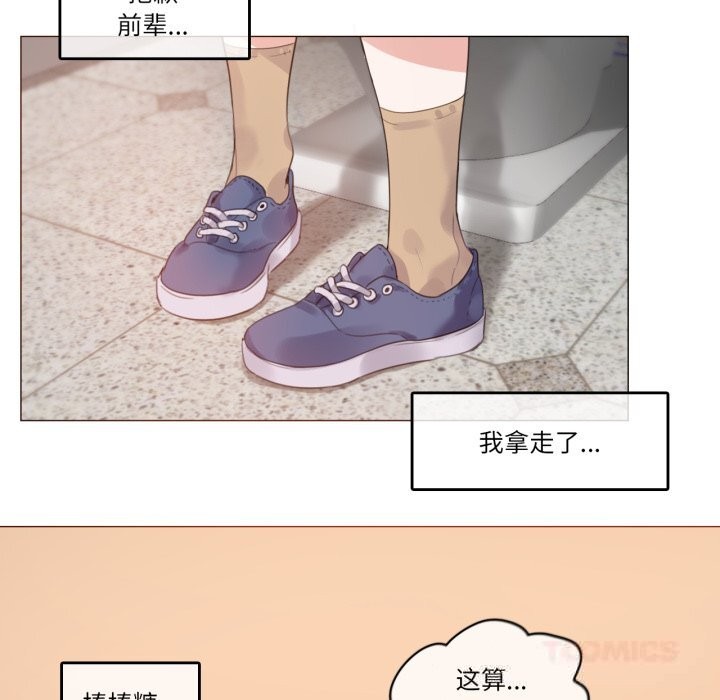 46P - 无与伦比的日常