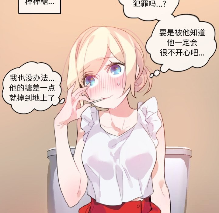 47P - 无与伦比的日常