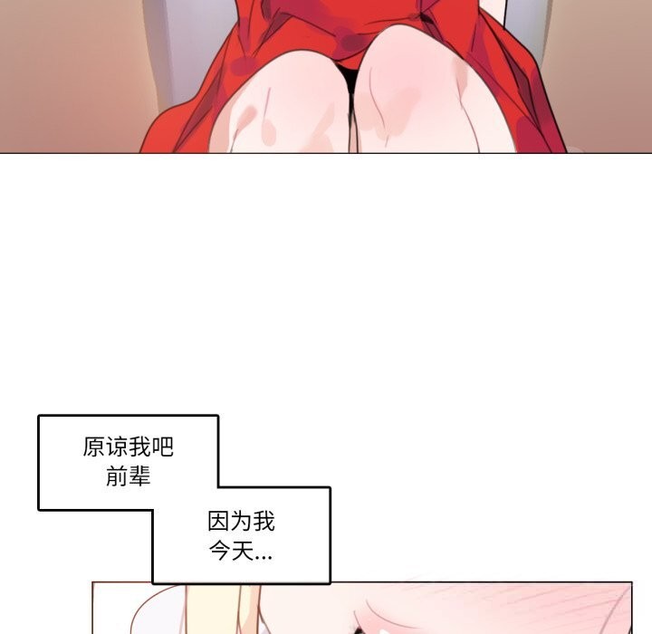 48P - 无与伦比的日常