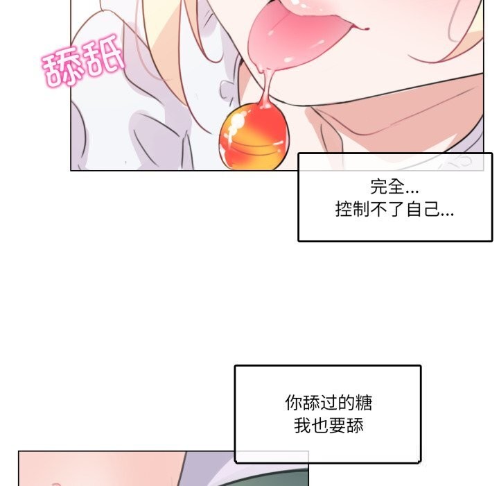 49P - 无与伦比的日常
