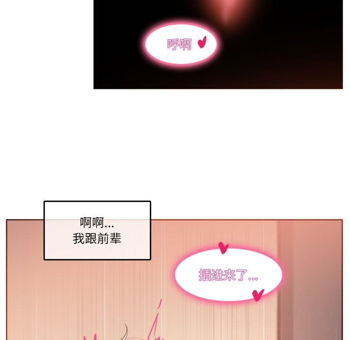 52P - 无与伦比的日常