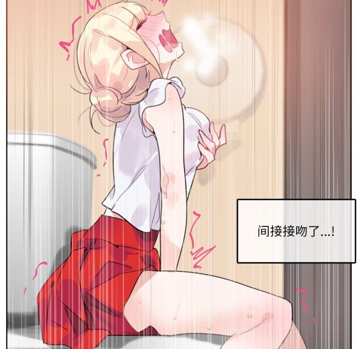 53P - 无与伦比的日常