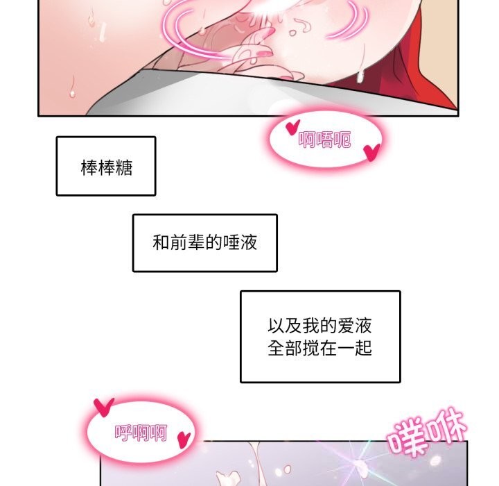 55P - 无与伦比的日常