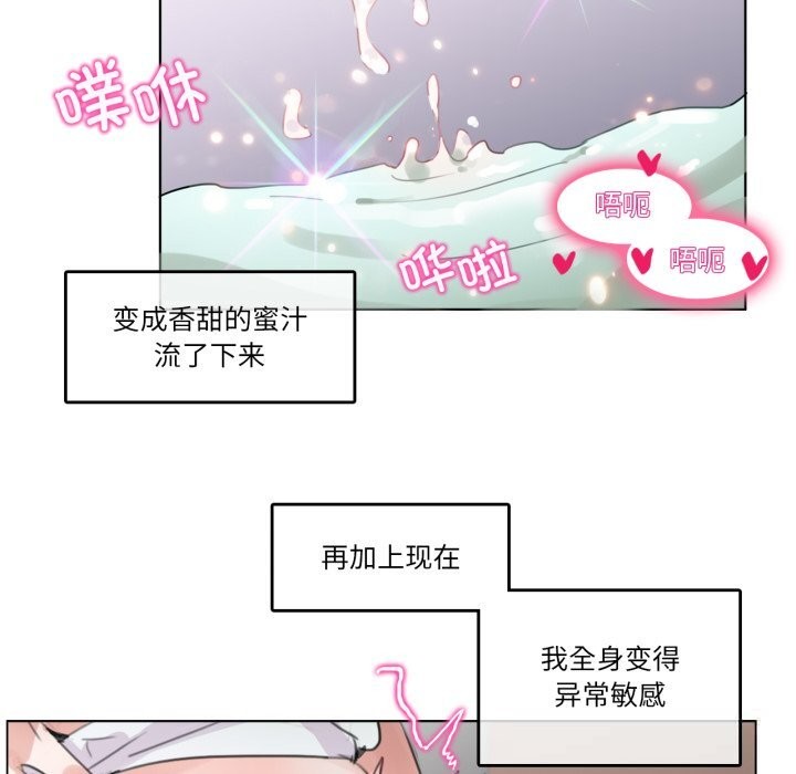 56P - 无与伦比的日常