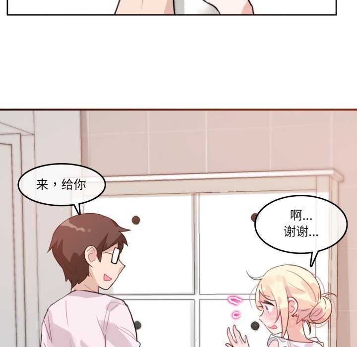 6P - 无与伦比的日常