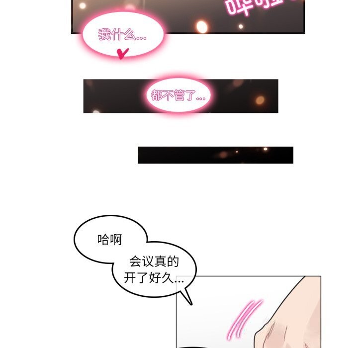 63P - 无与伦比的日常