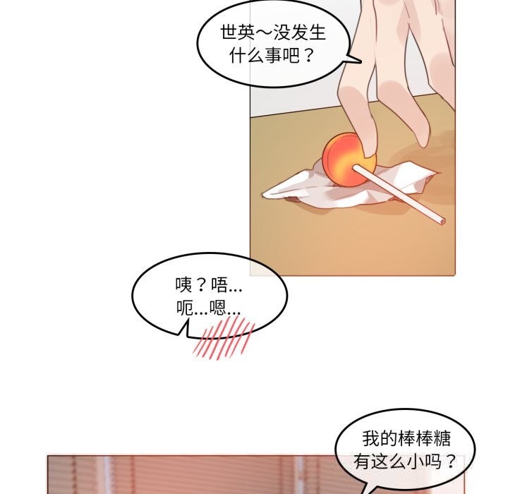 64P - 无与伦比的日常