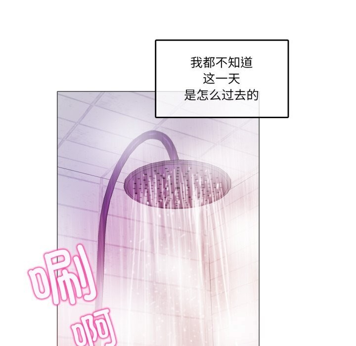 68P - 无与伦比的日常