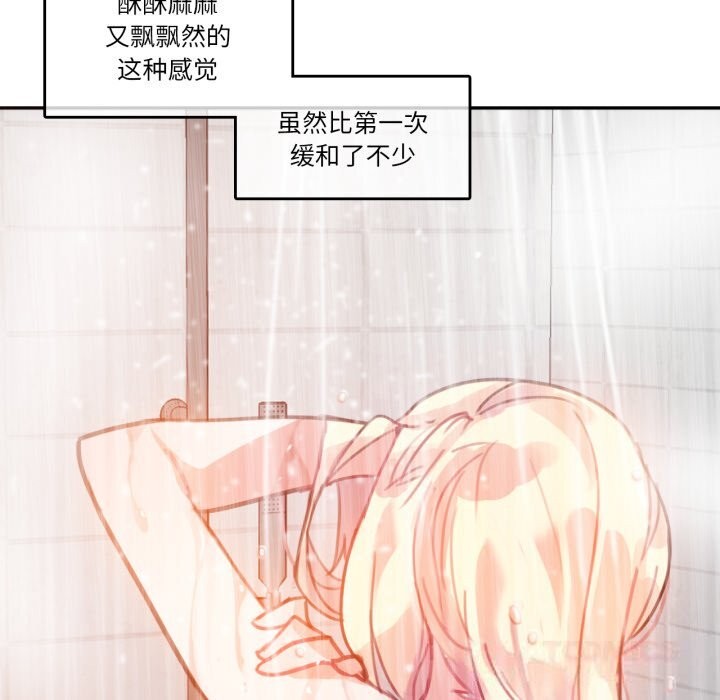 70P - 无与伦比的日常
