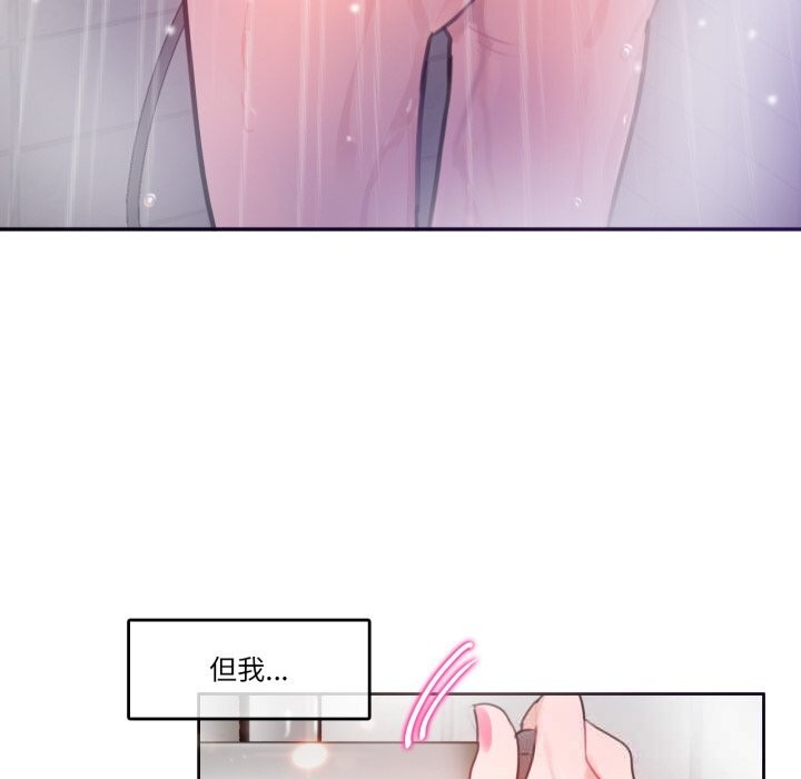 72P - 无与伦比的日常
