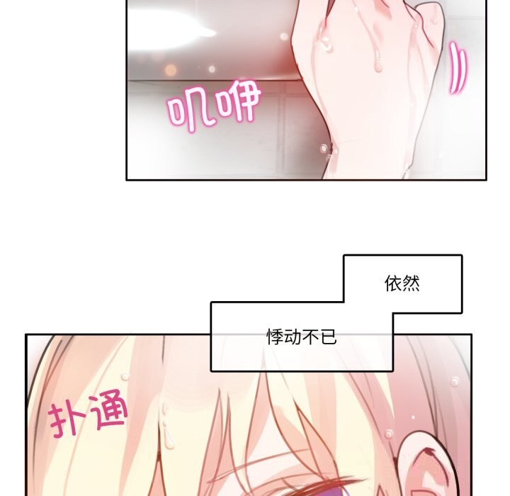 73P - 无与伦比的日常