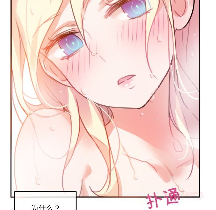 74P - 无与伦比的日常