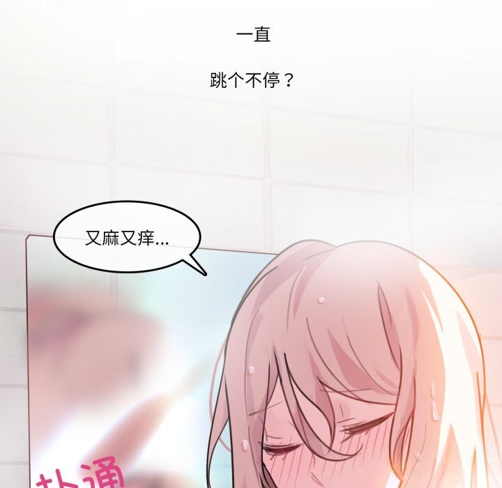 76P - 无与伦比的日常