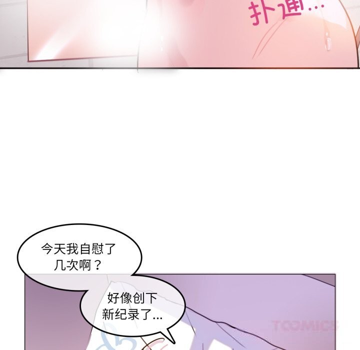 78P - 无与伦比的日常