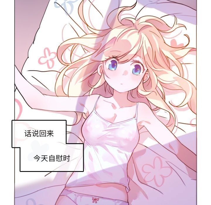79P - 无与伦比的日常