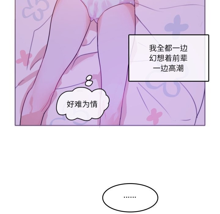 80P - 无与伦比的日常