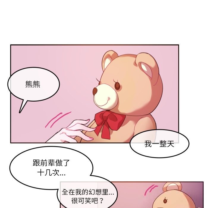 81P - 无与伦比的日常