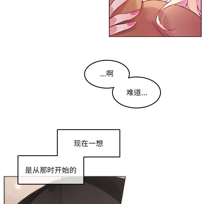 84P - 无与伦比的日常