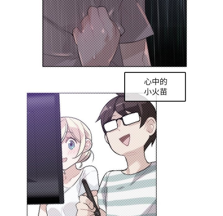 87P - 无与伦比的日常