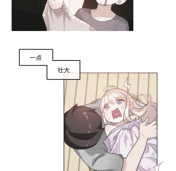 89P - 无与伦比的日常