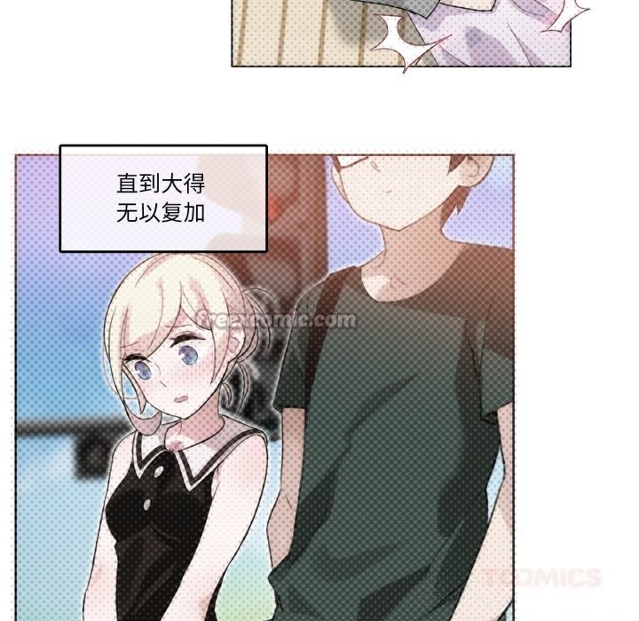 90P - 无与伦比的日常
